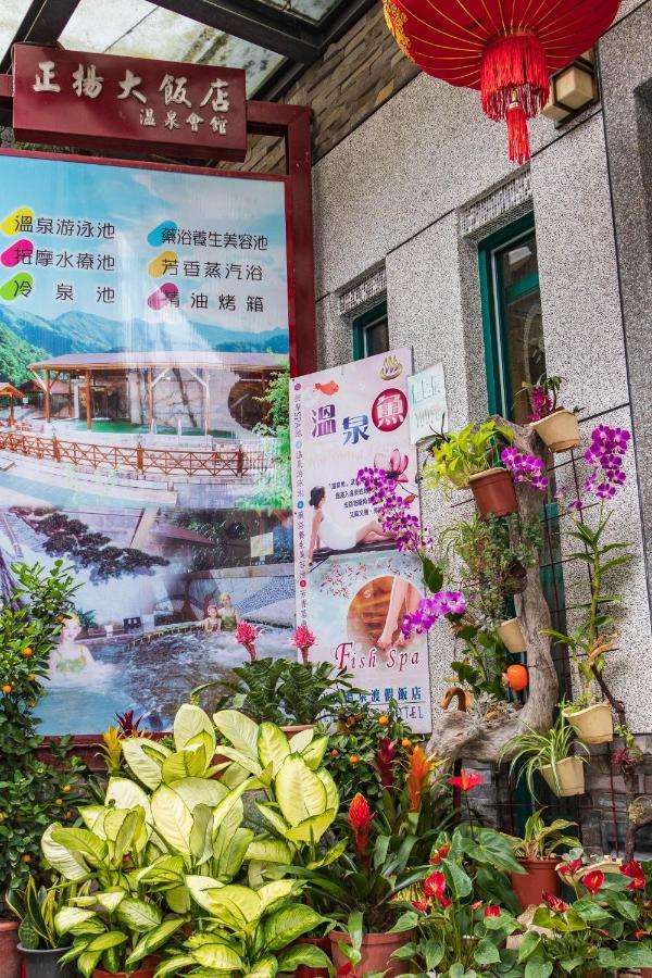 Jenq Yang Hotspring Hotel Renai Exterior foto